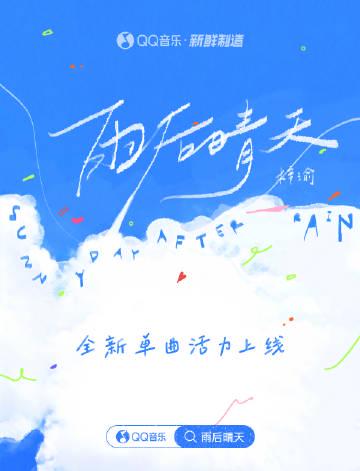 Overseas Chinese Furious: Why Can't We Watch Our Favorite Shows? The Secret to Breaking Geo-Restrictions Revealed!