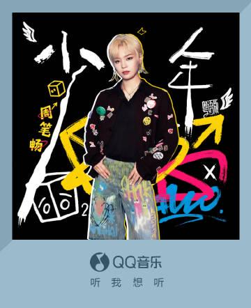 Can't Watch Chinese Shows Abroad? This Secret Trick Will Unlock All Your Favorite Content!