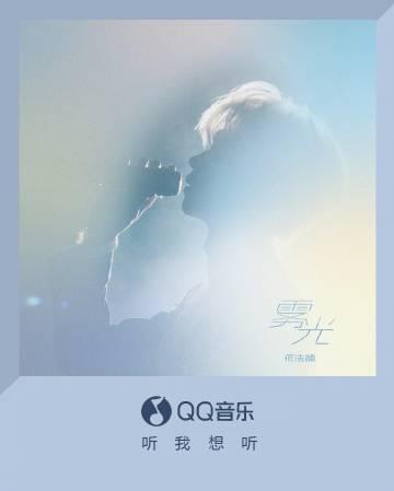 Breaking Free: How Overseas Chinese Can Finally Watch Their Favorite Shows Without Geo-Blocks!