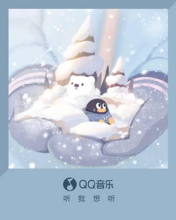 Winter is Here: How Overseas Chinese Can Unlock Chinese Entertainment Content