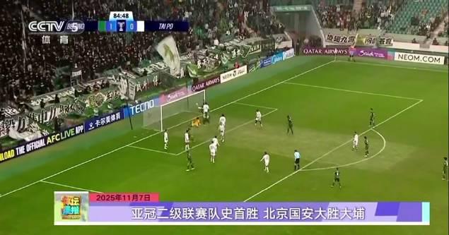 Beijing Guoan Makes History with First AFC Champions League 2 Victory