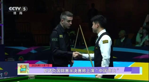 When My UK Friend Sent Me This Snooker Clip, I Realized Why Overseas Chinese Are Missing Out
