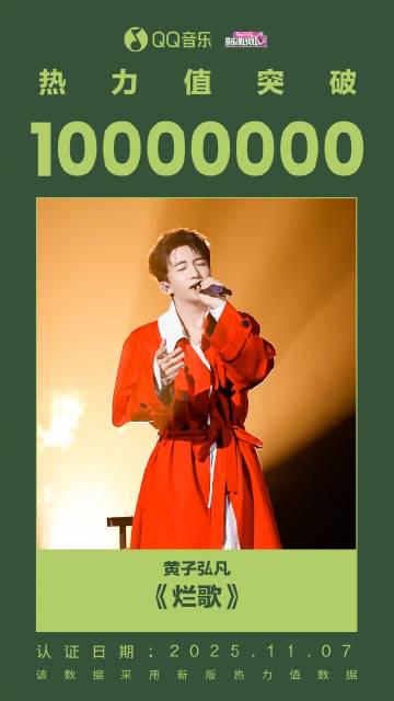 Unlock the Hits: How Overseas Chinese Can Finally Stream Their Favorite Chinese Music Without the Annoying 'Region Blocked' Message!