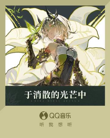 Breaking Free: How Overseas Chinese Can Unlock Mainland Music and Drama Content Without Borders!