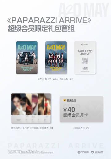 Breaking News: A2O_MAY's Exclusive Fan Package Sells Out in Hours – Here's What You Missed!