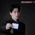 9 Years of Waiting! Overseas Chinese Can’t Watch ‘Now You See Me 3’? Here’s How to Break the Geo-Restrictions!