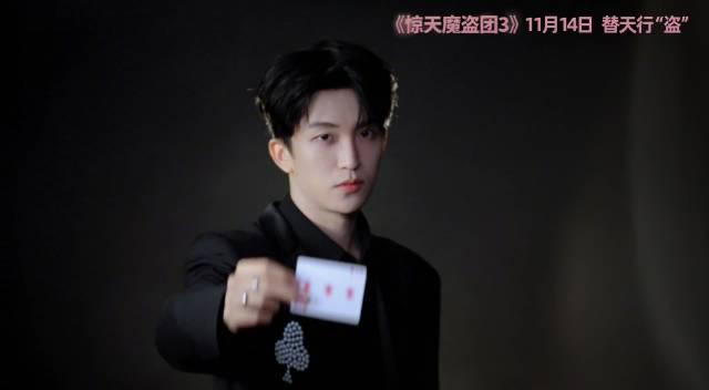 9 Years of Waiting! Overseas Chinese Can't Watch 'Now You See Me 3'? Here's How to Break the Geo-Restrictions!