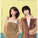 Chinese Abroad, Tired of Geo-Blocks? Here’s How to Unlock Your Favorite Shows!