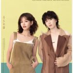 When My Friend in Canada Couldn’t Stream That New Chinese Song, I Realized: Art Knows No Borders, But Tech Does