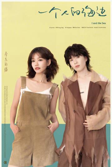 When My Friend in Canada Couldn't Stream That New Chinese Song, I Realized: Art Knows No Borders, But Tech Does