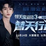 Unlocking Entertainment: How Overseas Chinese Can Access Chinese Movies, TV Shows, and Music Without Restrictions