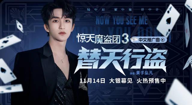 Unlocking Entertainment: How Overseas Chinese Can Access Chinese Movies, TV Shows, and Music Without Restrictions