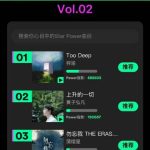 Stuck Abroad? Here’s How Overseas Chinese Can Finally Watch Their Favorite Shows Without Geo-Restrictions