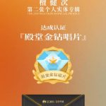 Overseas Chinese Guide: How to Bypass Geo-Restrictions for Chinese Entertainment Content