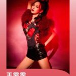 Overseas Chinese Guide: How to Access Wang Feifei’s New Song ‘Yummy’ Without Geo-Restrictions
