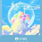 How Overseas Chinese Can Unlock Mainland Streaming Content: From Geo-Blocks to Smooth Playback