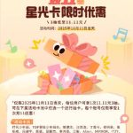 Living Abroad and Missing Your Favorite Shows? Here’s How I Finally Fixed My Streaming Woes