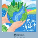 How Overseas Chinese Can Unlock Mainland Streaming Content: A Complete Guide