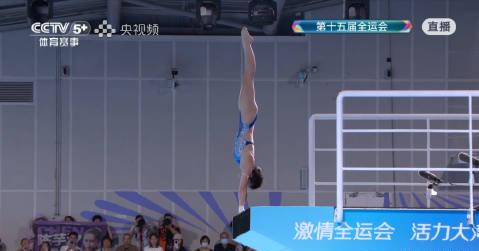 Chen Yuxi Claims First Individual Gold at National Games in Women's 10m Platform