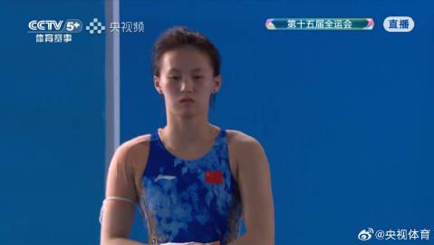 Chen Yuxi Claims First Individual Gold at National Games in Women's 10m Platform