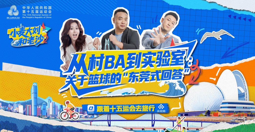 Can’t Watch Chinese Shows Abroad? Here’s How Overseas Chinese Are Breaking the Digital Great Wall!