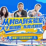 Can’t Watch Chinese Shows Abroad? Here’s How Overseas Chinese Are Breaking the Digital Great Wall!