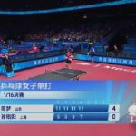 Stuck Overseas? Here’s How I Finally Watched Chen Meng’s Epic Table Tennis Match Without Buffering