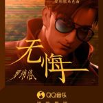 Overseas Chinese Furious! Why Can’t They Watch Latest Chinese Shows? The Secret Solution Revealed