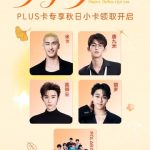 Stuck Abroad? Here’s How Overseas Chinese Can Finally Watch Their Favorite Chinese Shows Without Restrictions!