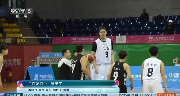 Unstoppable! 16-Year-Old Chinese Girl DUNKS in Official Game - What Happened Next Will Shock You