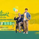 When My Cousin Sent Me the Trailer for ‘Ma Teng, Don’t Go’ from Overseas, He Asked: ‘Why Can’t I Watch It Smoothly?’