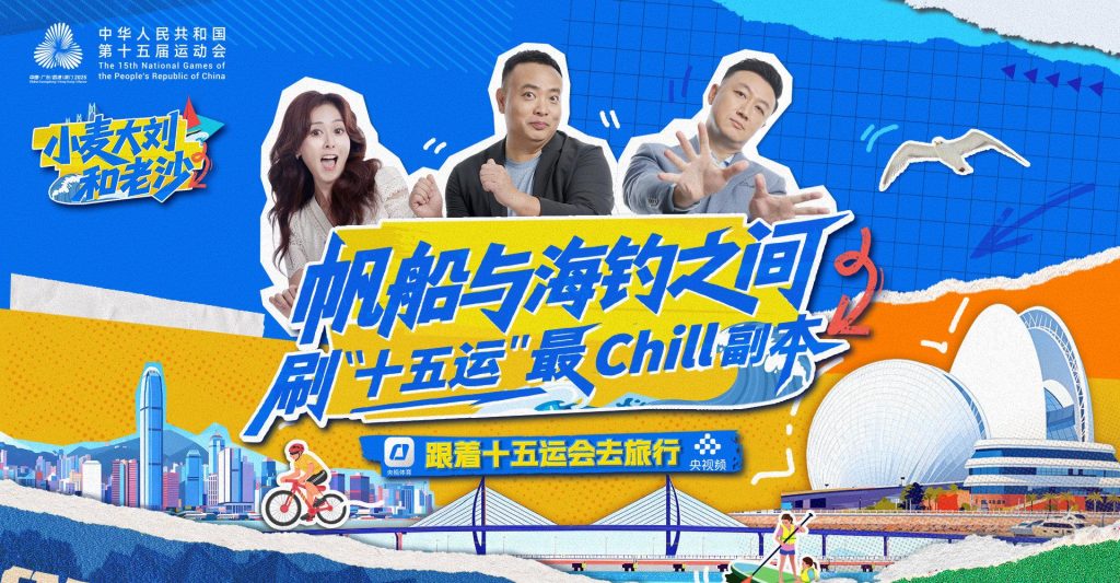 Overseas Chinese Guide: How to Bypass Geo-Restrictions for Chinese Entertainment Content
