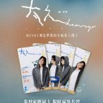 How Overseas Chinese Can Unlock Mainland Streaming Content: Henry Lau’s New Song Release Sparks Regional Access Issues