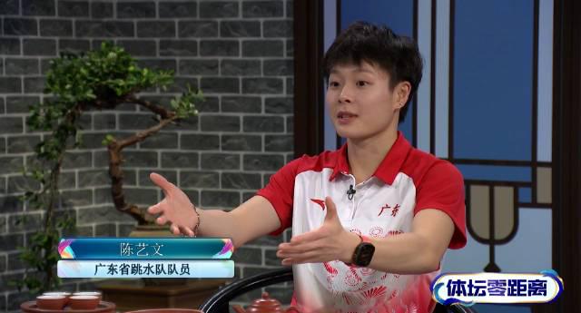 Olympic Divers Share Heartwarming Moment in Blind Box Exchange