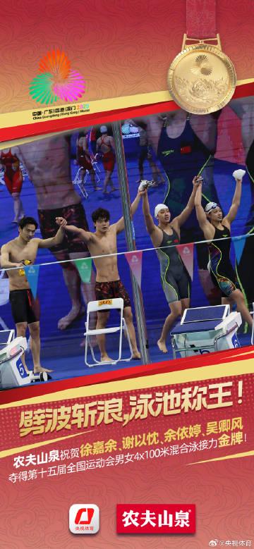 Shocking! How Overseas Chinese Can Finally Watch China's Hottest Sports Events Without Buffering - The Secret Revealed