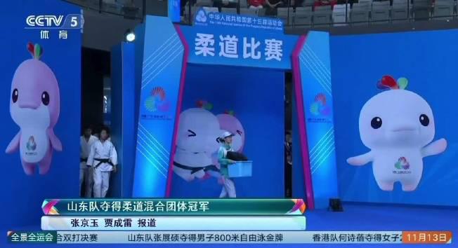 When My Cousin Sent Me His Judo Victory Clip from China, I Realized: This Is Why We Miss Home