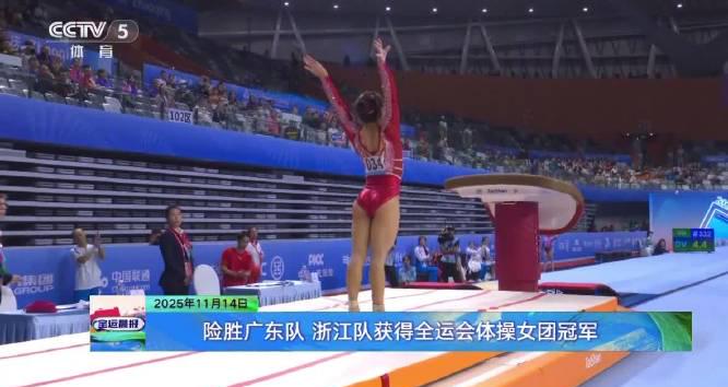 When I Saw My Cousin's Gymnastics Team Photo, I Finally Understood: The Most Beautiful Victories Are Often the Narrowest