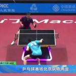 Beijing Dominates Youth Table Tennis Championships at National Games