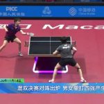 When Overseas Chinese Try to Watch Domestic Sports Events: The Frustration Is Real