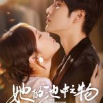 Overseas Chinese Furious! Why Can’t We Watch Hit Dramas Like ‘Her Pond Creature’? The Shocking Truth Revealed!