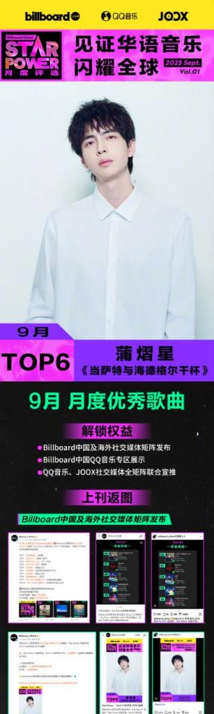 When My Cousin in Canada Texted Me ‘Can’t Watch Pu Yixing’s New MV’, I Realized Overseas Chinese Are Missing Out on So Much