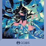 How Overseas Chinese Can Unlock Region-Restricted Music: A Guide to Accessing QQ Music’s Latest Releases