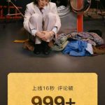 Overseas Chinese CAN’T Watch Cai Xukun’s New Song? Here’s the Shocking Truth Behind the Block!