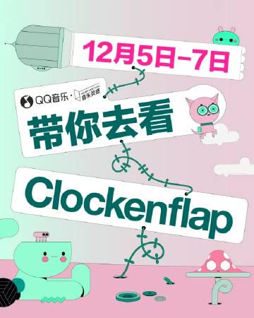 When My Cousin in Canada Texted Me 'Can't Watch That Concert Online', I Realized What Overseas Chinese Are Missing