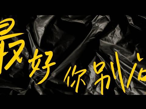 Overseas Chinese Guide: How to Unlock Chinese Streaming Content and Watch 'My Most Special Friend' This December