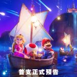 Breaking News! Super Mario Galaxy Movie Trailer Drops – But Overseas Fans Face Heartbreaking Geo-Restrictions!