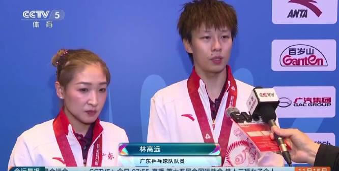 Lin Gaoyuan and Liu Shiwen Claim Mixed Doubles Gold at National Games