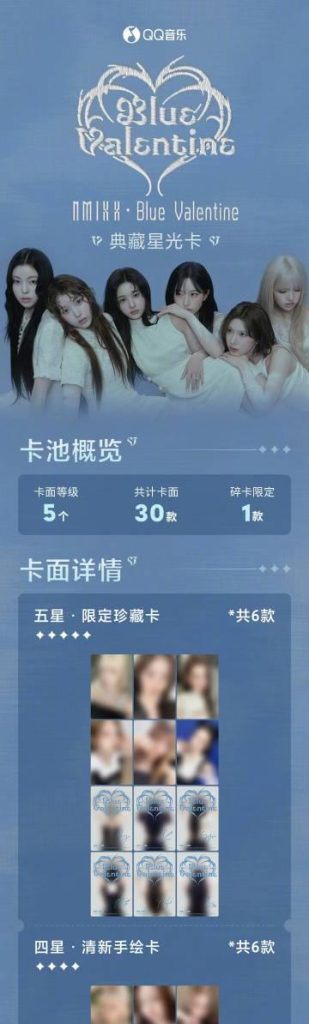 Overseas Chinese Furious! Why Can’t We Watch NMIXX’s New Content? The Shocking Truth Revealed