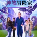 When My Nephew’s Magic Marker Drawing Came to Life, I Finally Understood Why Overseas Chinese Can’t Watch This Movie