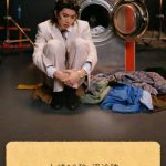 When My Cousin Sent Me Cai Xukun’s New Song Link, I Realized Overseas Fans Are Missing Out Big Time